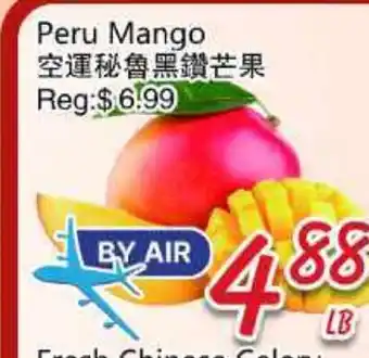 Foody Mart Peru Mango offer