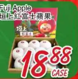 Foody Mart Hanshang Red Fuji Apple offer