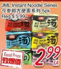 Foody Mart JML Instant Noodle Series offer