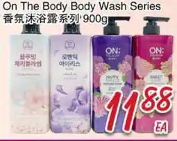 Foody Mart On The Body Body Wash Series offer