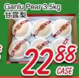 Foody Mart Ganlu Pear offer