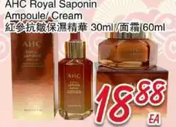 Foody Mart AHC Royal Saponin Ampoule Cream offer