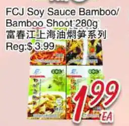 Foody Mart FCJ Soy Sauce Bamboo/Bamboo Shoot offer