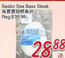 Foody Mart Seabo Sea Bass Steak offer