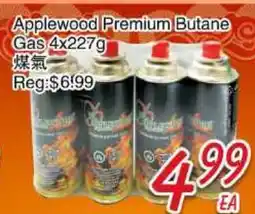 Foody Mart Applewood Premium Butane Gas offer
