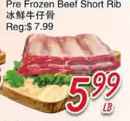 Foody Mart Pre Frozen Beef Short Rib offer