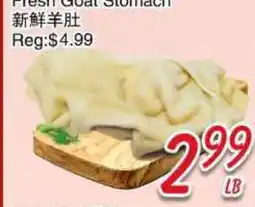 Foody Mart Fresh Goat Stomach offer