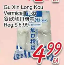 Foody Mart Gu Xin Long Kou Vermicelli offer