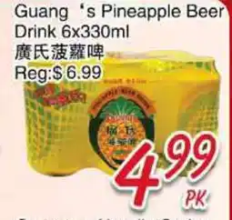 Foody Mart Guang 's Pineapple Beer Drink offer
