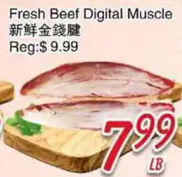 Foody Mart Fresh Beef Digital Muscle offer