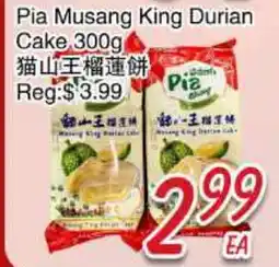 Foody Mart Pia Musang King Durian Cake offer