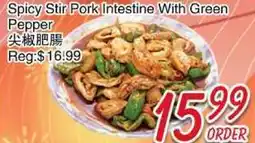 Foody Mart Spicy Stir Pork Intestine With Green Pepper offer