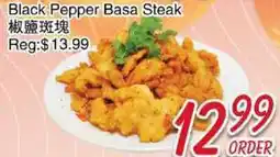 Foody Mart Black Pepper Basa Steak offer