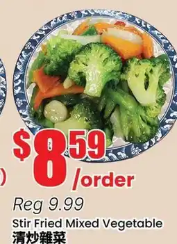 Btrust Supermarket Stir Fried Mixed Vegetable offer