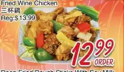Foody Mart Fried Wine Chicken offer
