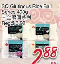 Foody Mart SQ Glutinous Rice Ball Series offer
