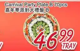 Foody Mart Carnival Party Plate B 70pcs offer