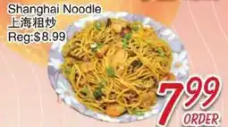 Foody Mart Shanghai Noodle offer