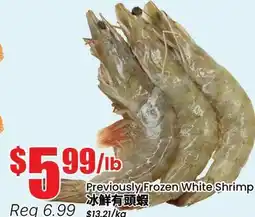 Btrust Supermarket Previously Frozen White Shrimp offer
