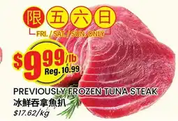 Btrust Supermarket PREVIOUSLY FROZEN TUNA STEAK offer