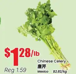 Btrust Supermarket Chinese Celery offer
