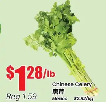 Btrust Supermarket Chinese Celery offer
