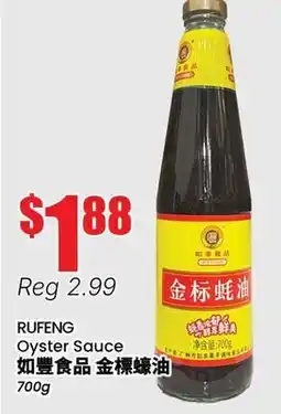 Btrust Supermarket RUFENG Oyster Sauce offer