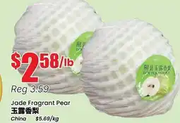 Btrust Supermarket Jade Fragrant Pear offer