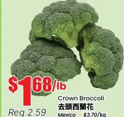 Btrust Supermarket Crown Broccoli offer