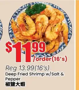 Btrust Supermarket Deep Fried Shrimp w/Salt & Pepper offer