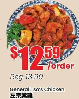 Btrust Supermarket General Tso's Chicken offer