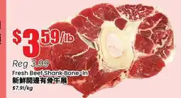 Btrust Supermarket Fresh Beef Shank Bone-In offer