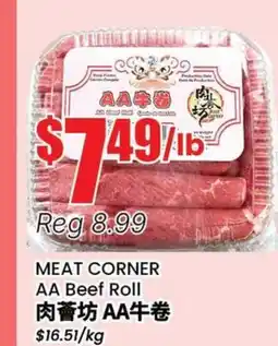 Btrust Supermarket MEAT CORNER AA Beef Roll offer