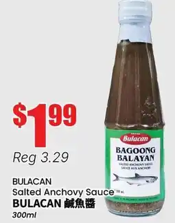 Btrust Supermarket BULACAN Salted Anchovy Sauce offer