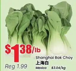 Btrust Supermarket Shanghai Bok Choy offer