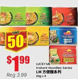 Btrust Supermarket LUCKY ME Instant Noodles Series offer
