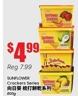 Btrust Supermarket SUNFLOWER Crackers Series offer
