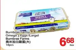 T&T Supermarket Burnbrae Farms Omega 3 Eggs offer