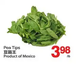 T&T Supermarket Pea Tips offer