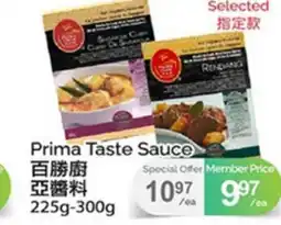 T&T Supermarket PRIMA TASTE SAUCE, 225G-300G offer