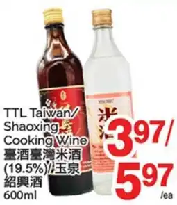 T&T Supermarket TTL TAIWAN/ SHAOXING COOKING WINE offer