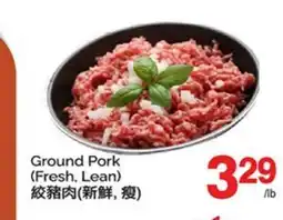 T&T Supermarket GROUND PORK offer