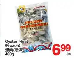 T&T Supermarket OYSTER MEAT offer