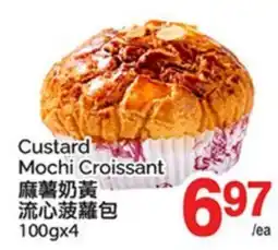 T&T Supermarket Custard Mochi Croissant offer
