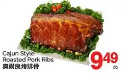T&T Supermarket CAJUN STYLE ROASTED PORK RIBS offer