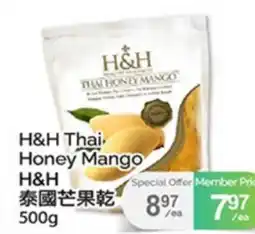T&T Supermarket H & H THAI HONEY MANGO offer