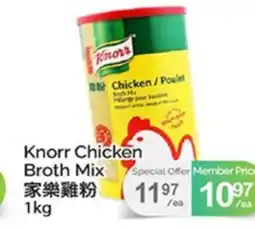 T&T Supermarket KNORR CHICKEN BROTH MIX offer