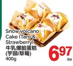 T&T Supermarket SNOW VOLCANO CAKE offer