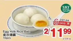 T&T Supermarket EGG YOLK RICE BALL, 10pcs offer