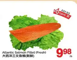 T&T Supermarket ATLANTIC SALMON FILLET offer